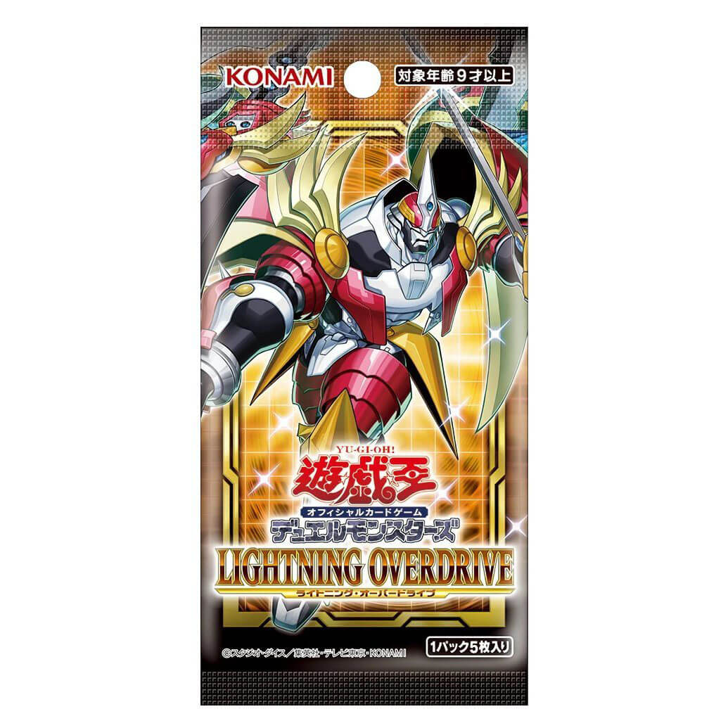 Yu-Gi-Oh! TCG Lightning Overdrive Booster Pack Maziply Toys Yu-Gi-Oh! TCG Lightning Overdrive Booster Pack Maziply Toys