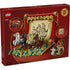 LEGO 80119 Galloping Horses Canvas package back in rich red with gold graphics, highlighting play features, minifigures, alternate views, and close-ups of the horse display build