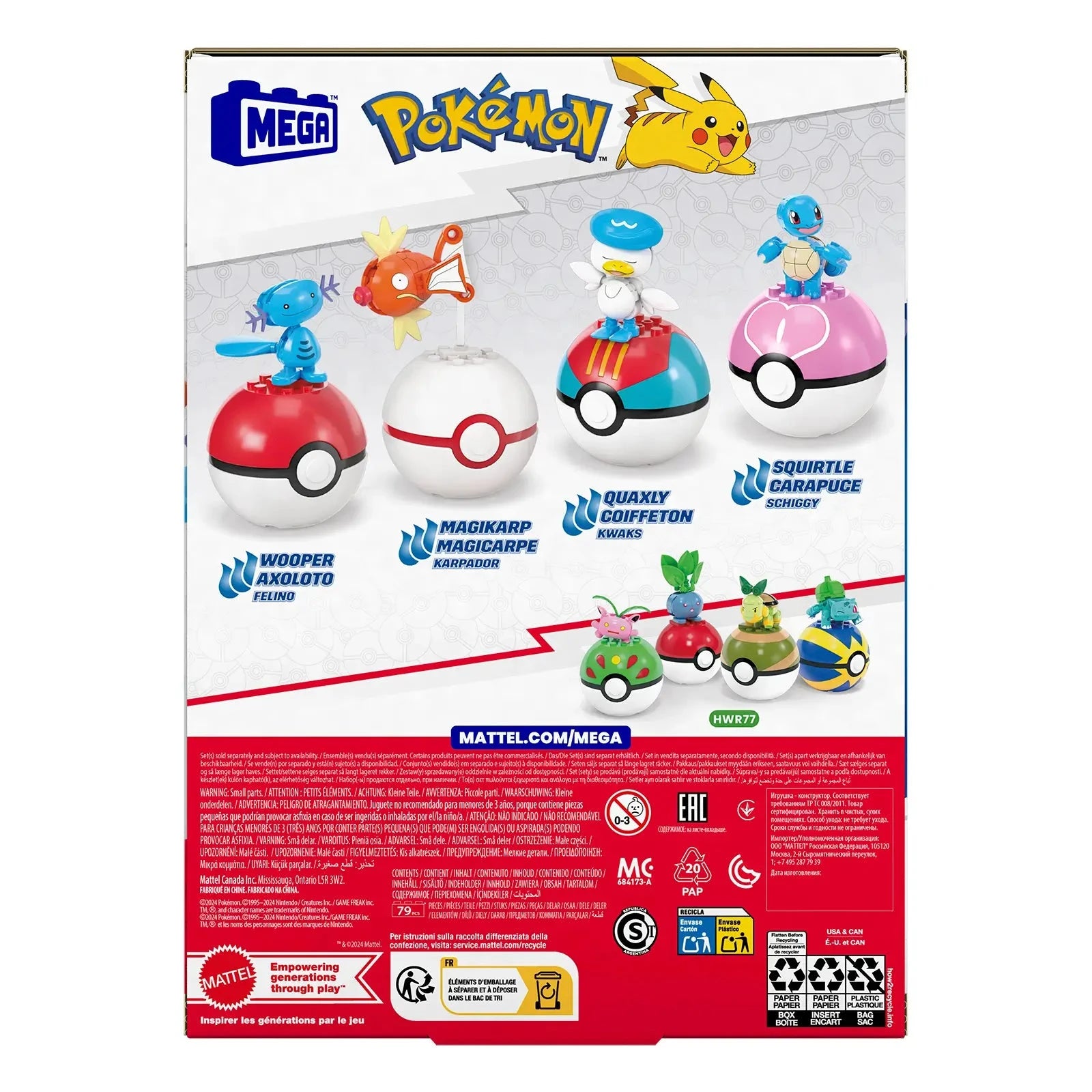 Back of the MEGA Pokémon Water-Type Trainer Team box, showcasing each water-type figure—Wooper, Magikarp, Quaxly, and Squirtle—positioned on Poké Balls with character names and additional sets shown below.