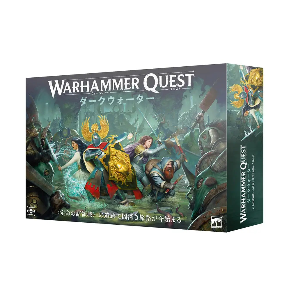 Warhammer Quest Darkwater board game box with dark green cardboard packaging and cinematic fantasy artwork, rectangular box format, showing armored heroes fighting monsters in flooded dungeon waters.