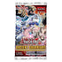 Yu-Gi-Oh! TCG Ancient Guardians Booster Pack