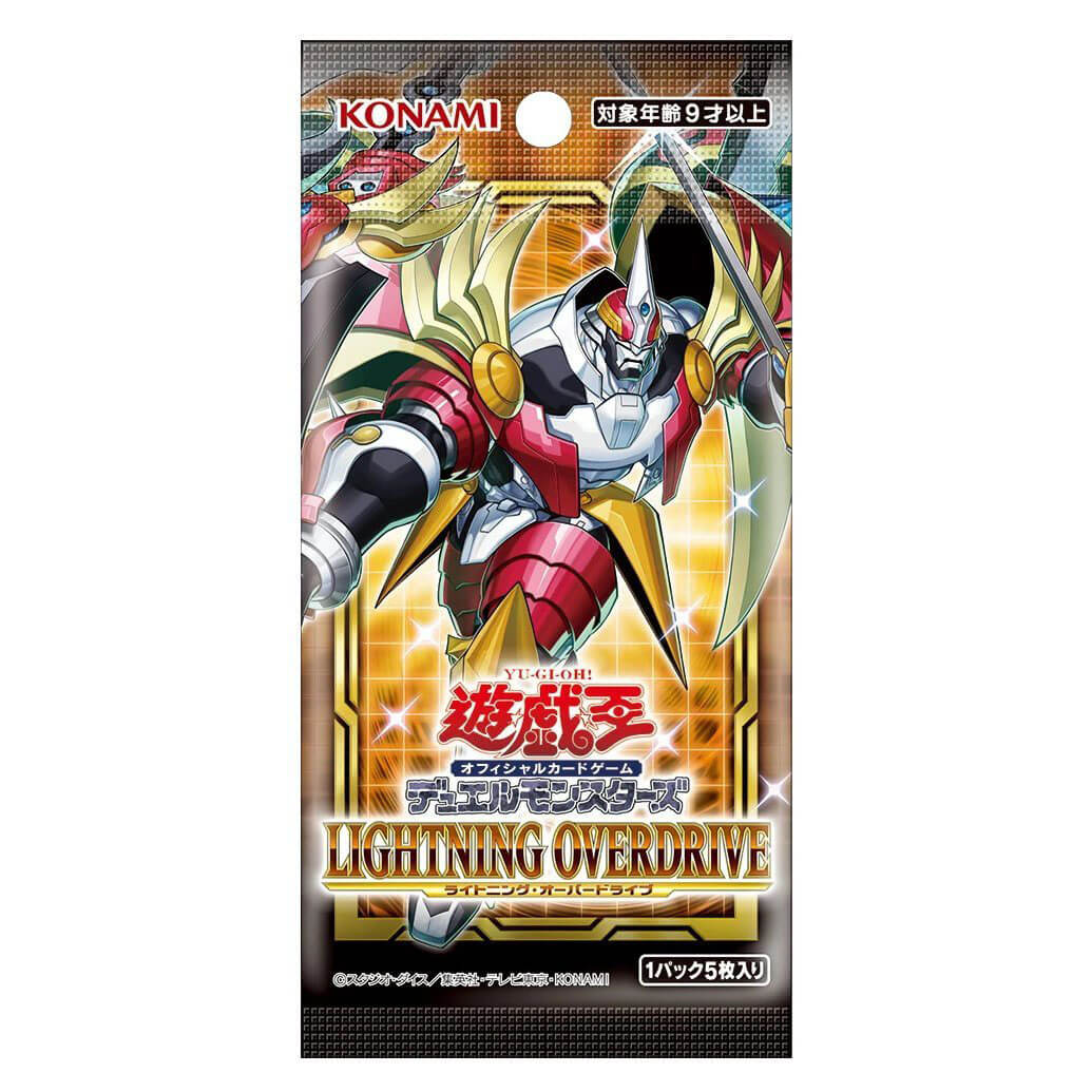Yu-Gi-Oh! TCG Lightning Overdrive Booster Pack