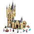 LEGO Harry Potter Hogwarts Astronomy Tower 971 Pc (75969)