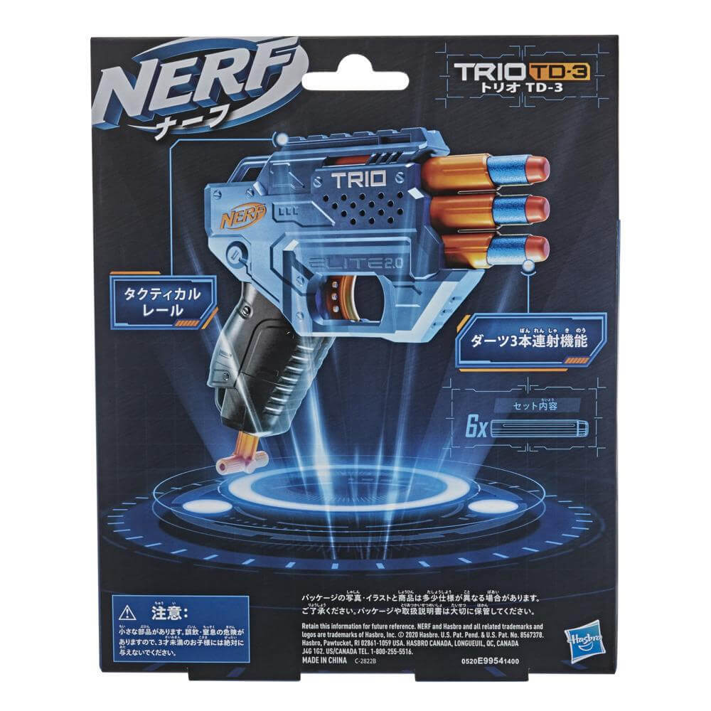 NERF Elite 2.0 Trio TD-3 Blaster