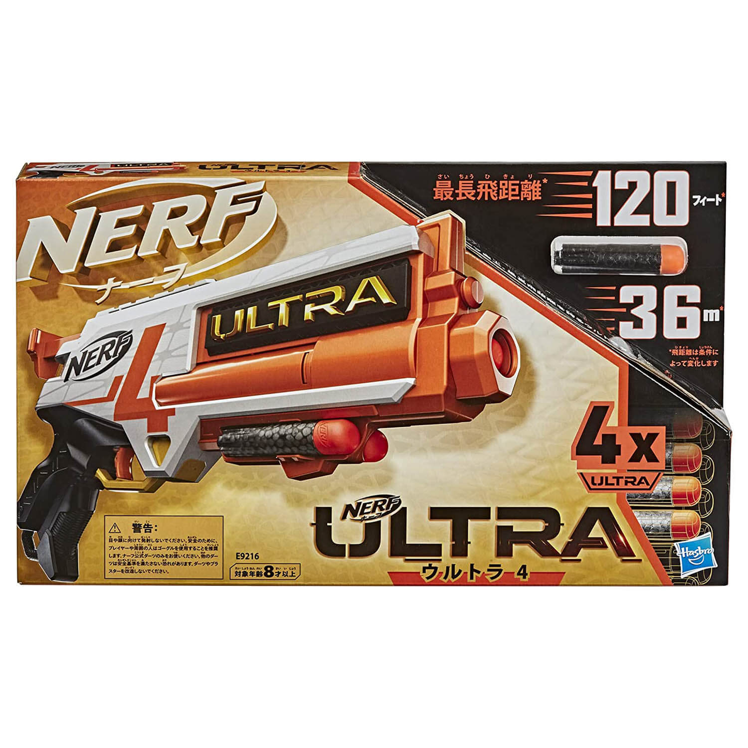 NERF Ultra Four Dart Toy Blaster – Maziply Toys